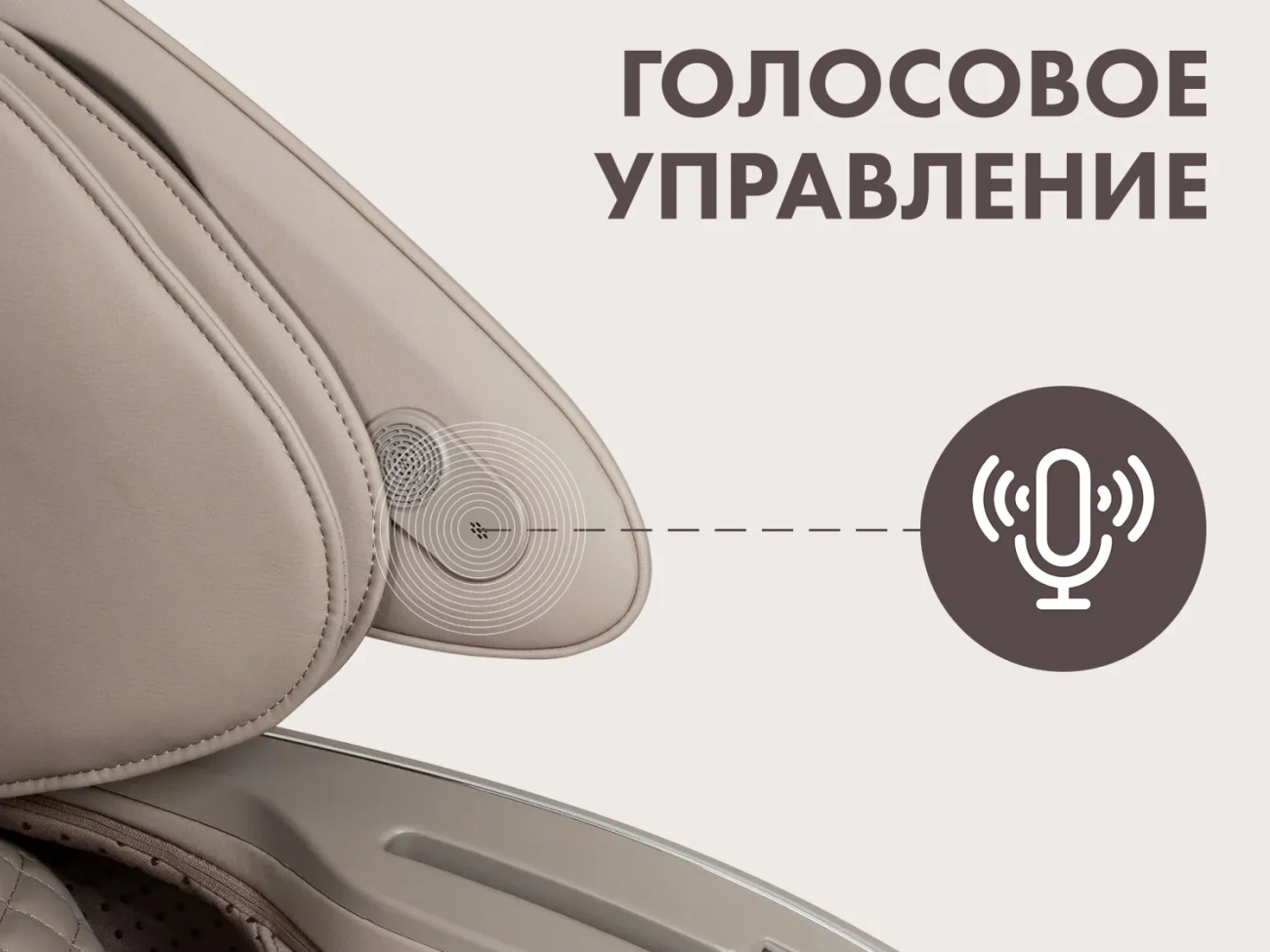 fujimo_atlant_f775_massazhnoe_kreslo_6.webp fujimo_atlant_f775_massazhnoe_kreslo_6.webp