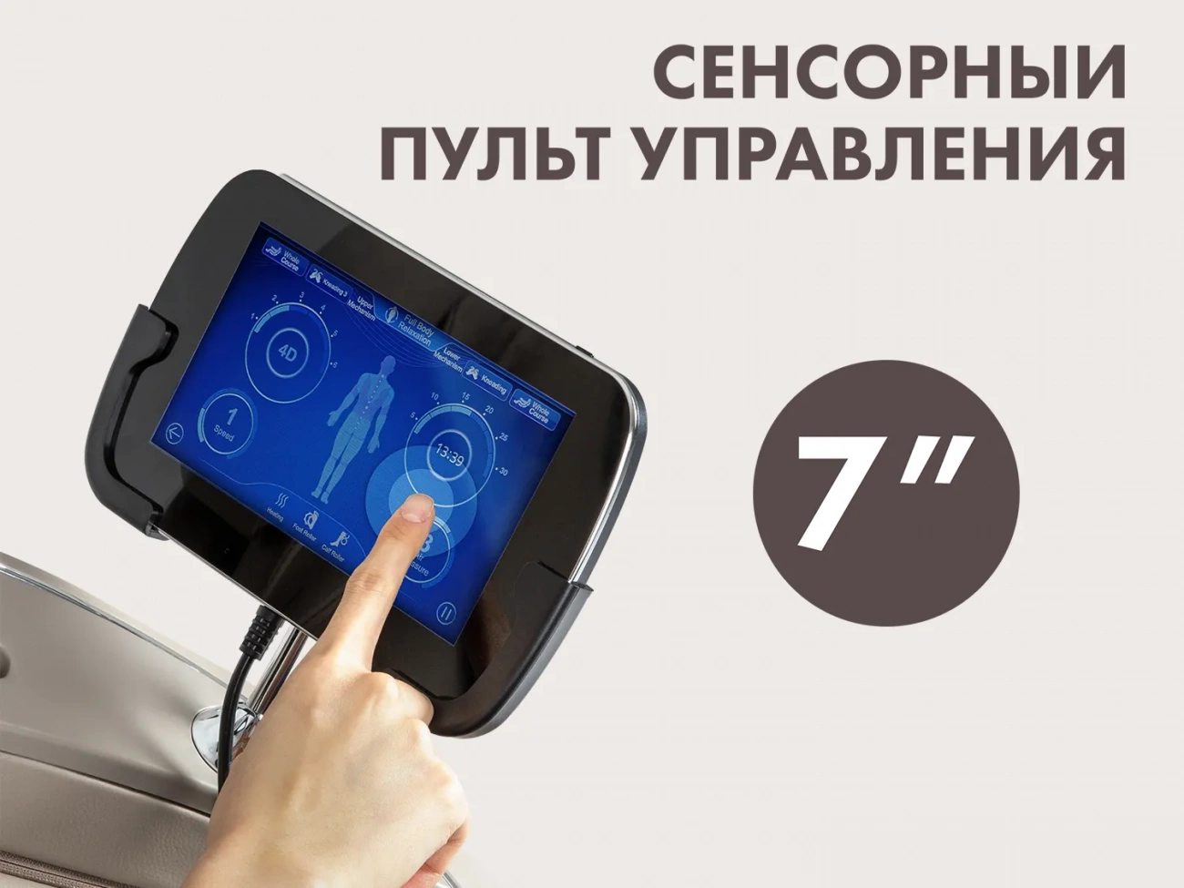 fujimo_atlant_f775_massazhnoe_kreslo_7.webp fujimo_atlant_f775_massazhnoe_kreslo_7.webp