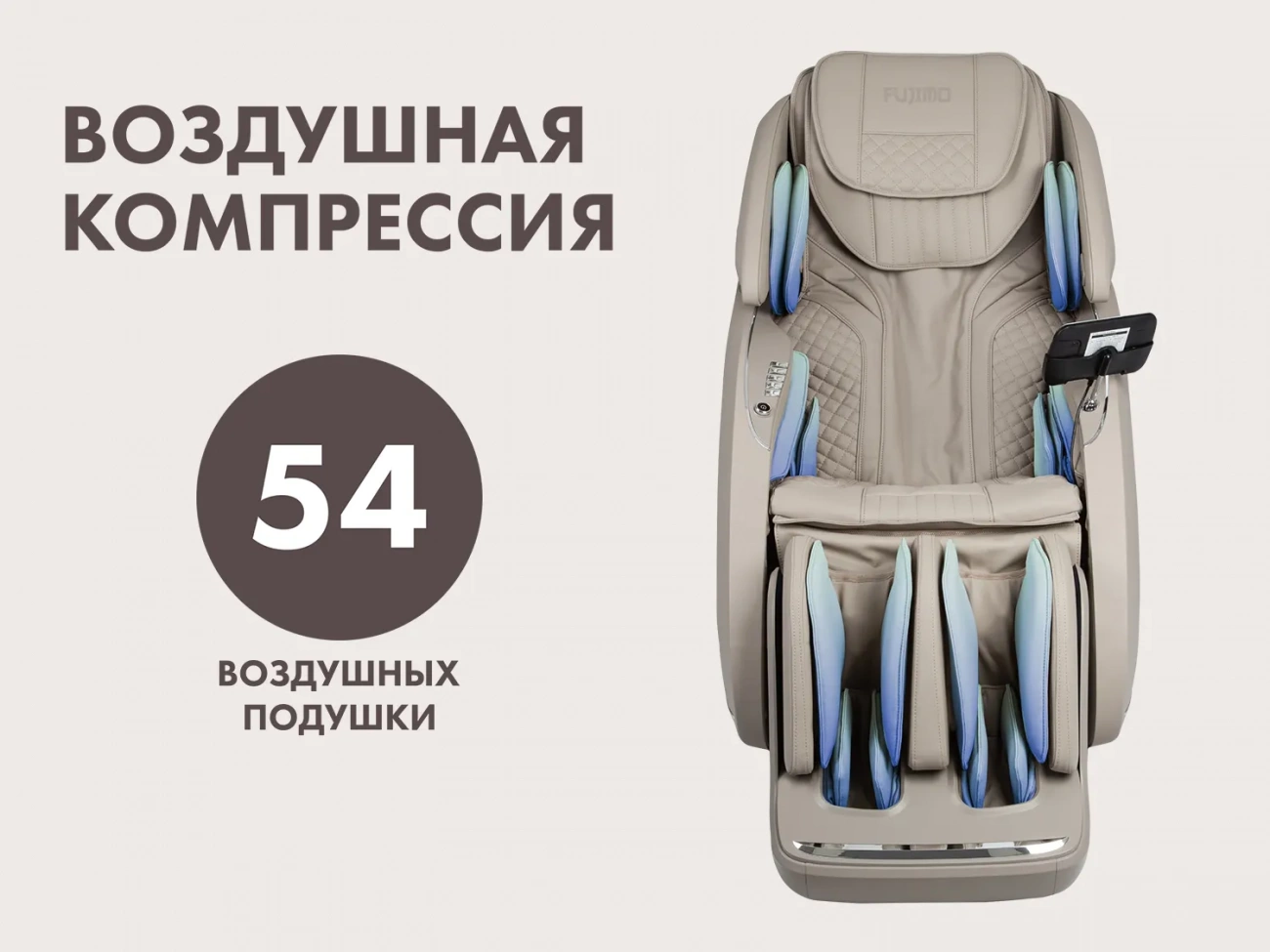 fujimo_atlant_f775_massazhnoe_kreslo_8.webp fujimo_atlant_f775_massazhnoe_kreslo_8.webp