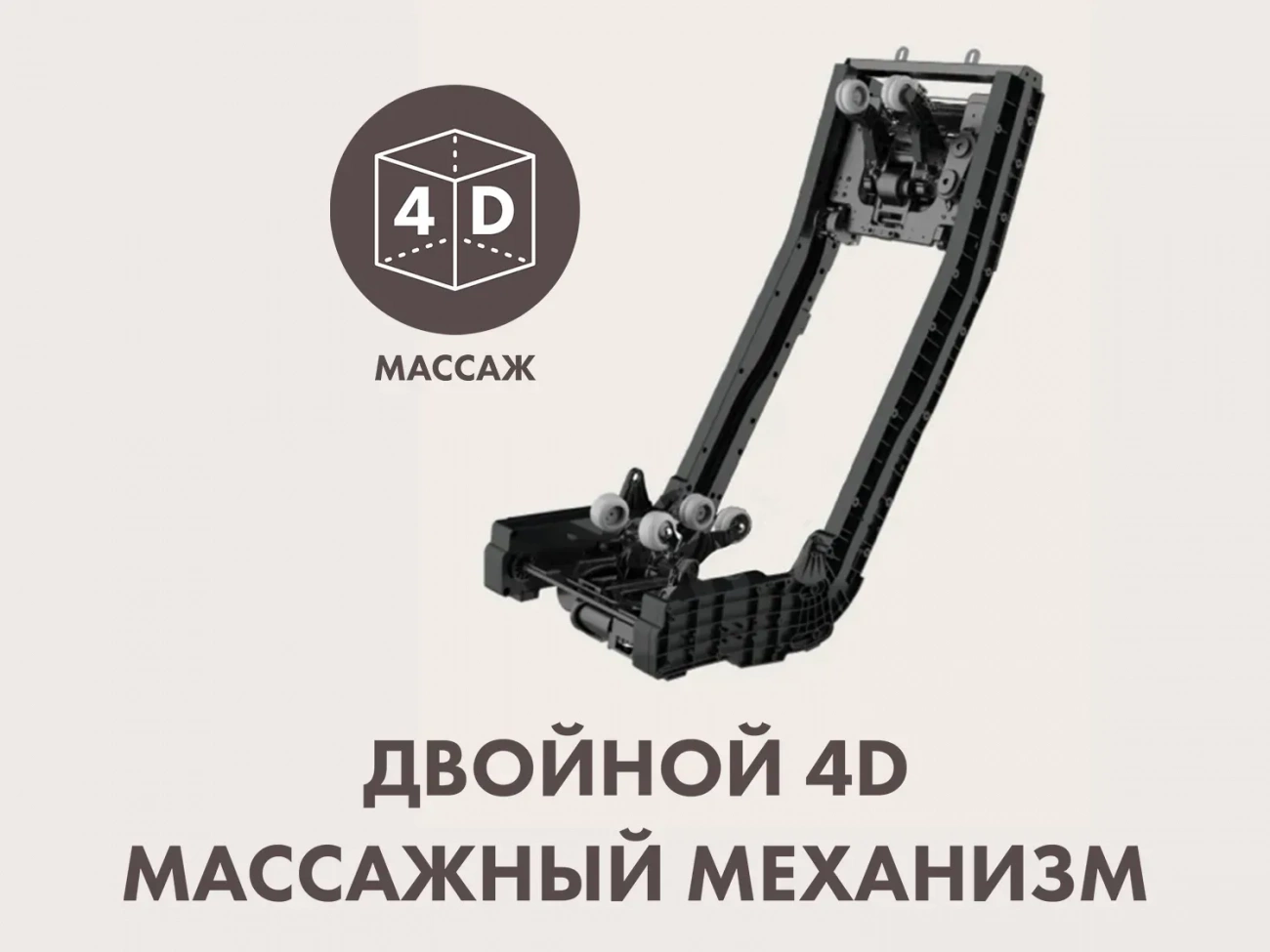 fujimo_atlant_f775_massazhnoe_kreslo_4.webp fujimo_atlant_f775_massazhnoe_kreslo_4.webp