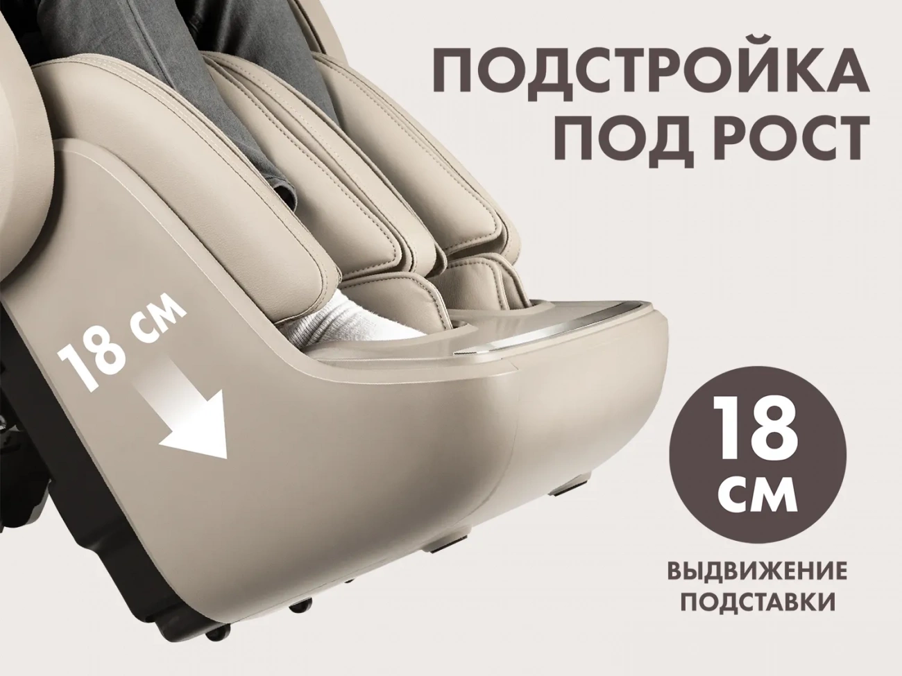 fujimo_atlant_f775_massazhnoe_kreslo_10.webp fujimo_atlant_f775_massazhnoe_kreslo_10.webp