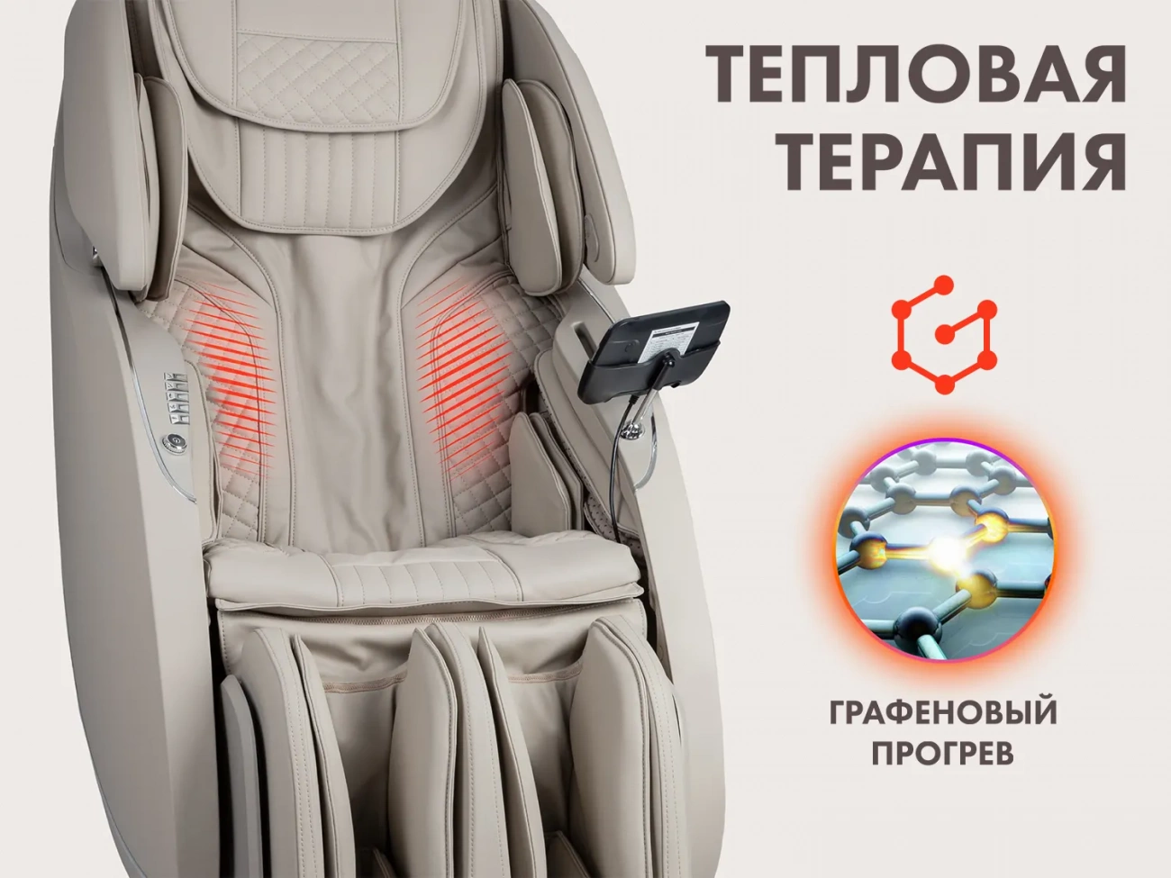 fujimo_atlant_f775_massazhnoe_kreslo_9.webp fujimo_atlant_f775_massazhnoe_kreslo_9.webp