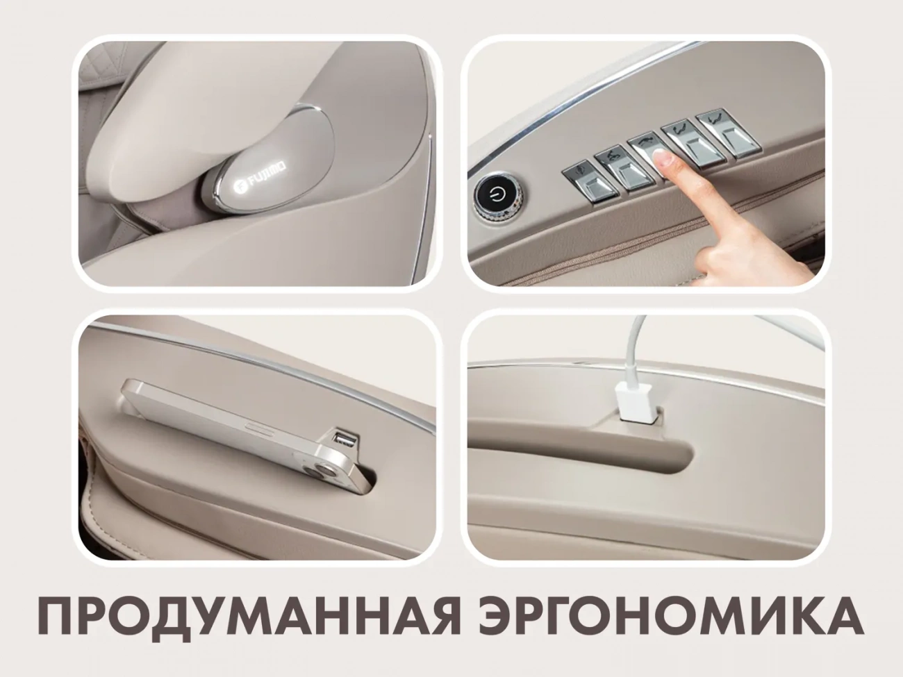 fujimo_atlant_f775_massazhnoe_kreslo_12.webp fujimo_atlant_f775_massazhnoe_kreslo_12.webp